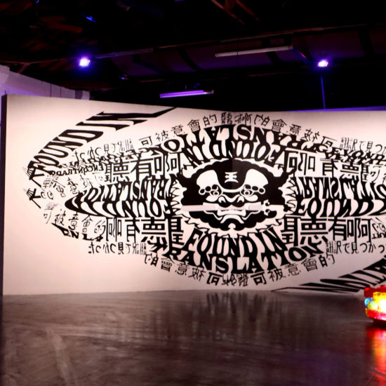 Atmospheres of Influence - Hyperpolyglots - Ismael de Anda III